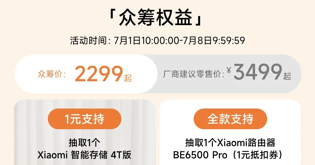 Xiaomi Smart Storage NAS