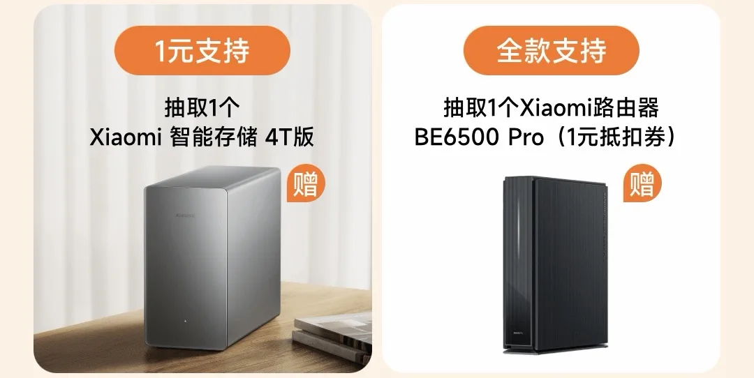 Xiaomi Smart Storage NAS